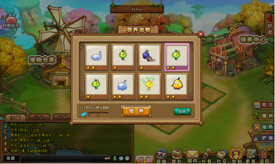 4399弹弹堂宠物农场